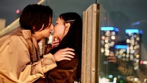 キス×kiss×キス～メルティングナイト～ kép