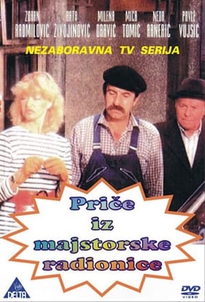 Priče iz radionice