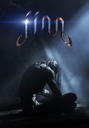 Jinn poszter