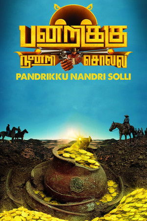பன்றிக்கு நன்றி சொல்லி poszter