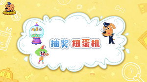 安全警长啦咘啦哆 4. évad Ep.12 12. epizód