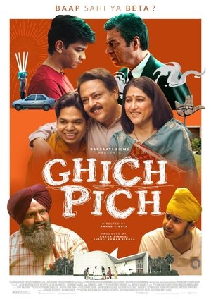 घिच पिच poszter