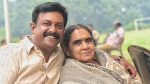 സൗദി വെള്ളക്ക háttérkép