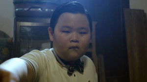 อาม่า háttérkép