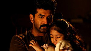 மிஷன்: சாப்டர் 1 háttérkép