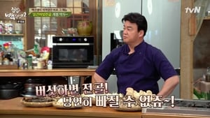 집밥 백선생 Season 2 Ep.27 27. epizód