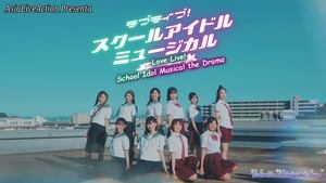 ラブライブ！スクールアイドルミュージカル the DRAMA kép