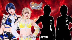 第15回 ゴッデス・オブ・スターダム ～タッグリーグ開幕戦～ in KORAKUEN háttérkép