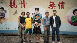 陽光普照 háttérkép