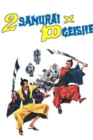 2 samurai per 100 geishe poszter