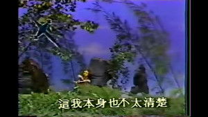 霹靂布袋戲 1. évad Ep.6 6. epizód