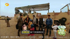 爸爸去哪儿 Season 1 Ep.3 3. epizód