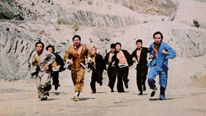 小霸王 háttérkép