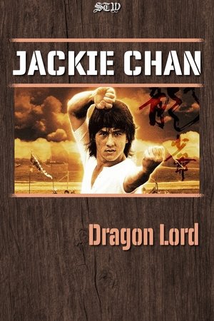 Dragon Lord poszter