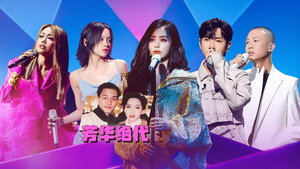 天赐的声音 4. évad Ep.3 3. epizód