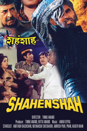 शहँशाह poszter