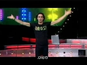 רמזור Season 1 Ep.3 3. epizód