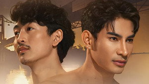 ไฟแห่งรัก kép