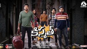 కిస్మత్ háttérkép