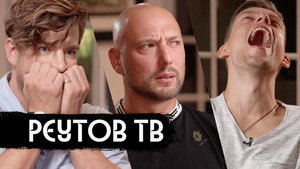 вДудь Speciális epizódok Ep.12 12. epizód