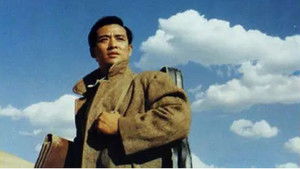 冼星海 háttérkép
