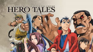 獣神演武 -HERO TALES- kép