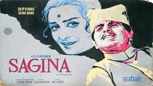 Sagina háttérkép