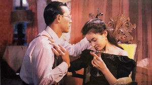 末代皇后 háttérkép