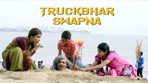 Truckbhar Swapna háttérkép