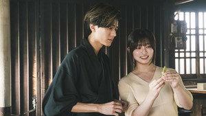 鬼の花嫁 háttérkép