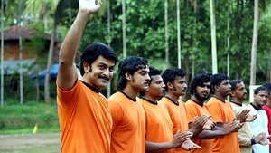 എന്ന് നിന്‍റെ മൊയ്തീൻ háttérkép