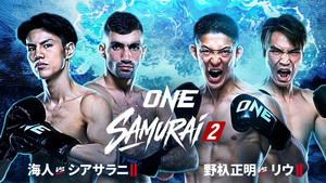 ONE Samurai 2: Noiri vs. Liu 2 háttérkép