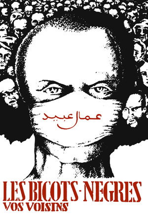 Les Bicots-nègres, vos voisins poszter