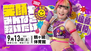 東京女子プロレス 13. évad Ep.56 56. epizód