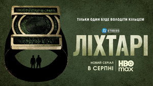 Lámpások kép