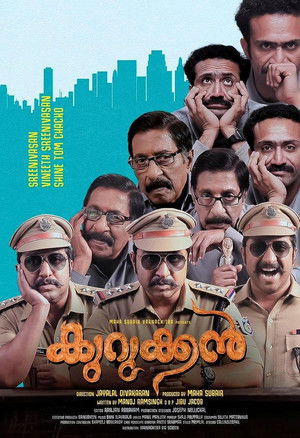 കുറുക്കന്‍ poszter