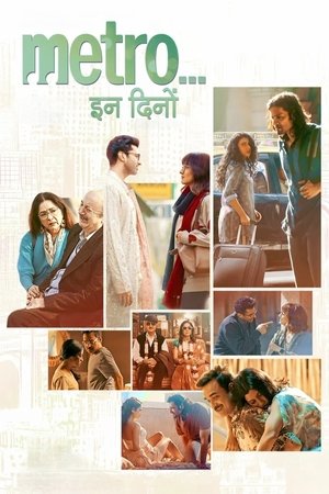 मेट्रो... इन दिनों poszter