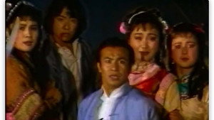 乙未豪客传奇 kép