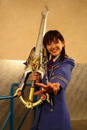 魔弾戦記リュウケンドー poszter