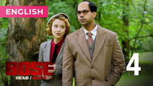 Bose: Dead/Alive Season 1 Ep.4 4. epizód