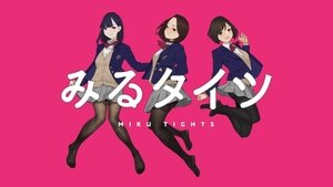 みるタイツ kép