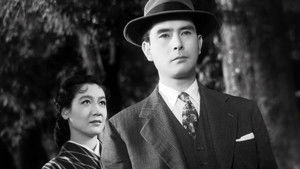 山の音 háttérkép