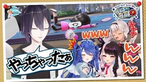 ゲームる？ゲームる！ 1. évad Ep.4 4. epizód