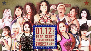 センダイガールズプロレスリング 19. évad Ep.3 3. epizód