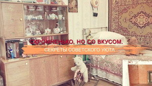 СССР. Знак качества с Иваном Охлобыстиным 1. évad Ep.43 43. epizód