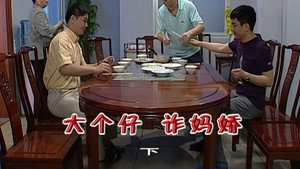 外来媳妇本地郎 5. évad Ep.1955 1955. epizód