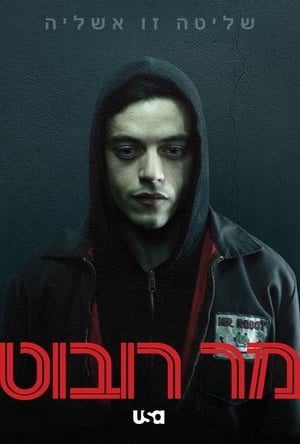 Mr. Robot poszter