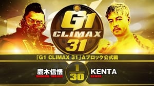 NJPW G1 Climax 31: Day 7 háttérkép