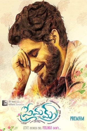 ప్రేమమ్ poszter