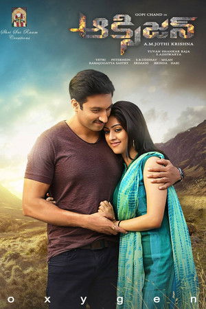 ఆక్సీజన్ poszter